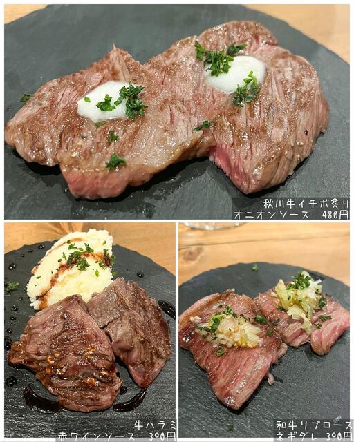 用戶對於鉄板洋食 そぶ的評論高清圖