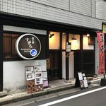 用戶對於酒の屋すずろ的評論圖