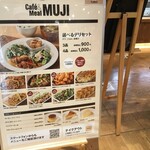 用戶對於カフェ＆ミール ムジ グランフロント大阪的評論圖