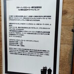 用户对于スターバックス・コーヒー 順天堂大学病院店的评论图