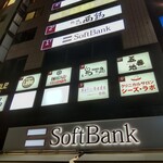 用戶對於地鶏専門店 鳥ヶ島 上野店的評論圖