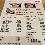 用戶對於オーションビュー的評論圖
