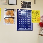 用戶對於中津彩鶏々 福岡井尻店的評論圖