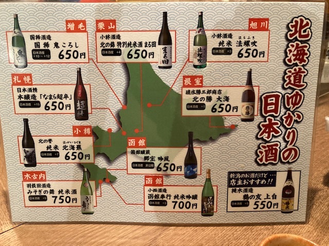 用戶對於炉ばた　大謀的評論圖