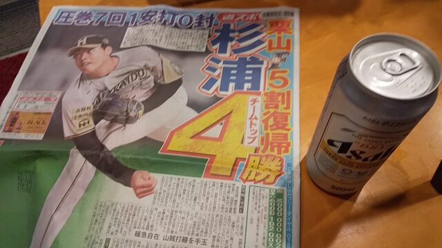 用户对于すずらん的评论高清图