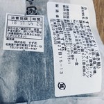 用戶對於実演空弁 北の味覚 すず花的評論圖