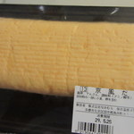 用戶對於生鮮館なかむら 里の前店的評論圖