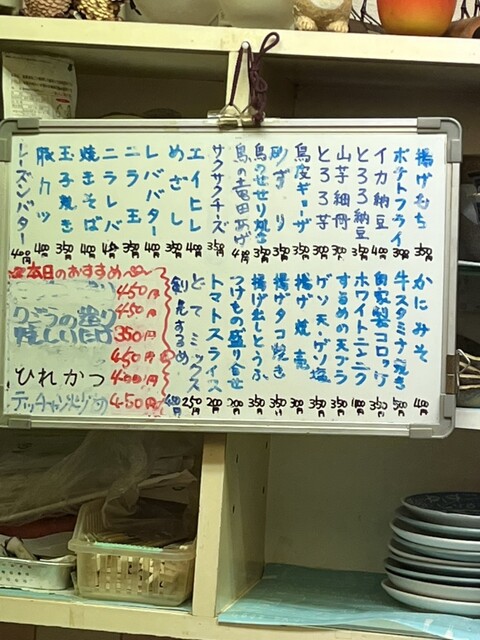 User's recommendation image for らめーる