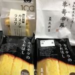 User's review image for 長崎堂 住吉店