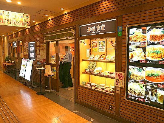 用户对于牛心食堂 天神店的评论图