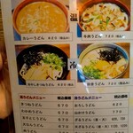 用戶對於新幸梅的評論圖