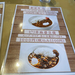 用戶對於咸亨酒店的評論圖