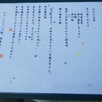 用户对于京の居酒屋 ぽんと的评论图
