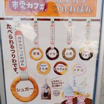 用戶對於市電カフェ的評論圖