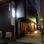 用户对于博多ひさご的评论图