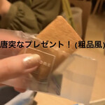 User's review image for ヨーキーズ クレープリー