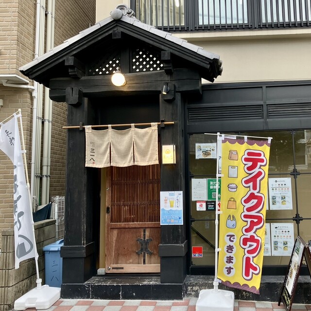 用户对于三一八的评论高清图