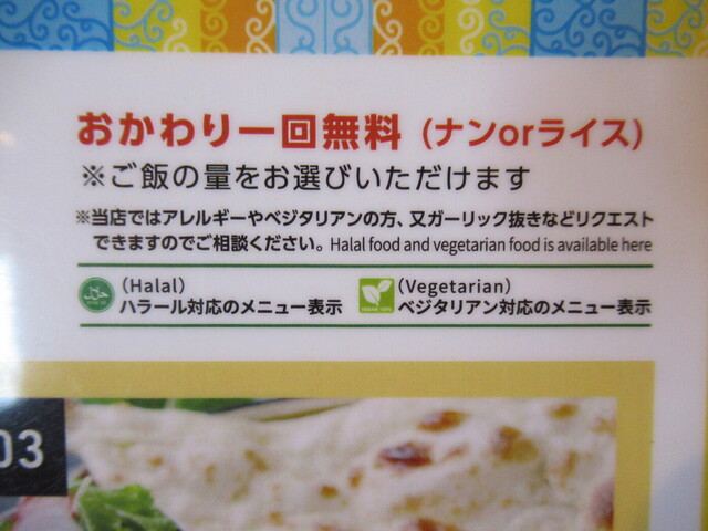 用户对于モハンディッシュ 琴似店的评论高清图