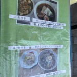 User's review image for ラーメンya