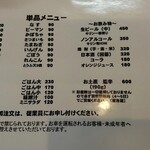 用戶對於天ぷら七八 朝倉本店的評論圖