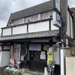 用戶對於鳥せい 醍醐店的評論圖