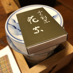 用戶對於ふく割烹花家的評論圖