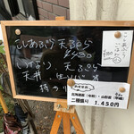 用戶對於手打ち蕎麦 わせいろう的評論圖