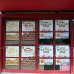 用戶對於花畑牧場 小樽店的評論圖