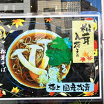 用户对于清水や的评论图