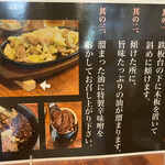 用戶對於よかよか亭的評論圖