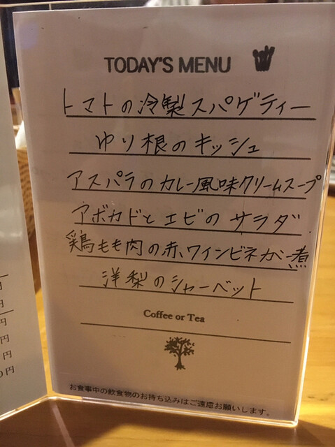 用户对于薫風舎的评论高清图