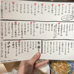 用戶對於大衆 焼き肉ホルモン 大松 天王寺MIO店的評論圖
