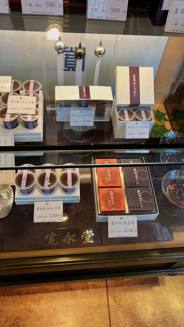 User's recommendation image for 寛永堂 神田小川町店