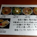 用户对于三代目 月見軒 札幌駅北口店的评论图