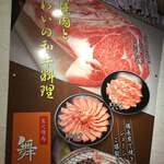 用戶對於炭火焼肉 舞牛的評論圖