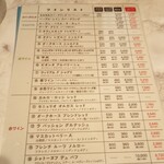 User's review image for 大衆酒場 フレンチマン なんばウォーク店
