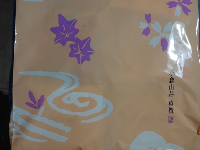 用戶對於小倉山荘 梅田大丸店的評論圖