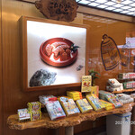 User's review image for 夢 YUKO'S SHOP