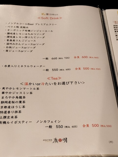 用户对于創作四川料理 廣明的评论高清图