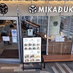 User's review image for 三日月屋 春吉店
