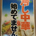 User's review image for 酔っ手羽横丁 五反田店