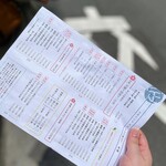 用户对于梅山鉄平食堂 本店的评论图