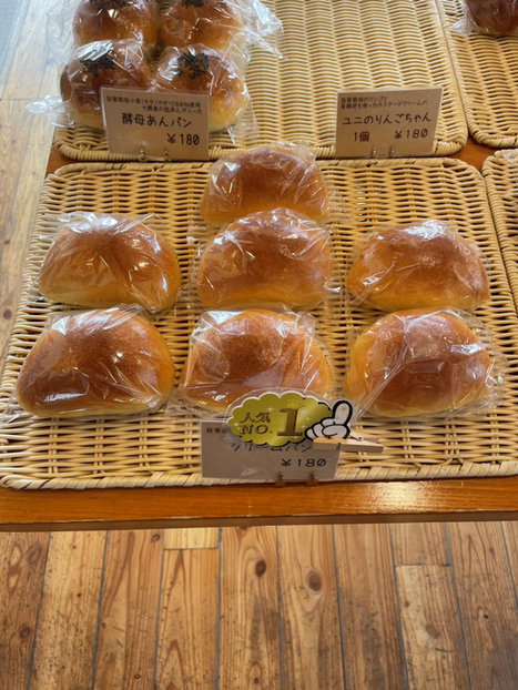 用戶對於はらぺこパンや的評論圖