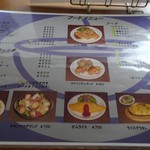 用户对于カフェ ド セジン的评论图