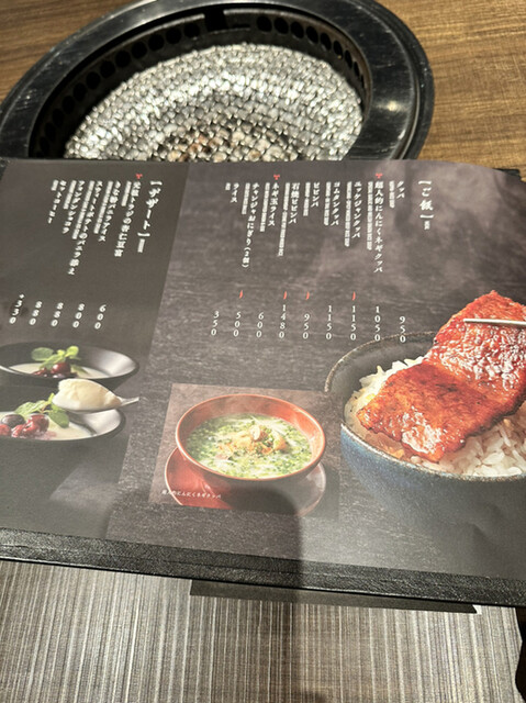 用户对于焼肉トラジ 麻布十番店的评论高清图