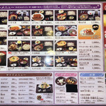 用戶對於真御膳そば 葉実皮 イオン岩見沢店的評論圖