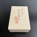 用戶對於坂本屋的評論圖