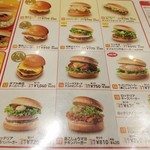 User's review image for ロッテリア 池袋東口店