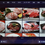 用户对于焼肉 匠苑的评论图