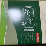 用户对于五感 京都高島屋店的评论图